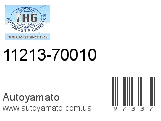 11213-70010 (TONG HONG)